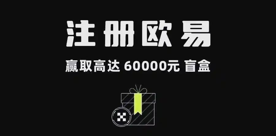 binan交易所app下载最新版入口：安全安装教程与注册指南
